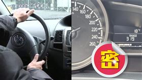  汽車,儀錶板,循跡防滑。（圖／翻攝自●【爆系知識家】●、資料照）