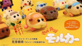 《PUI PUI天竺鼠車車》在日本和台灣都爆紅引起討論。（圖／翻攝自PUI PUI モルカー【公式】推特）