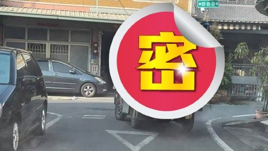 只有鄉下才有？網怕爆：阿母的軍火庫