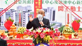 行政院長蘇貞昌18日出席郵政物流園區-北台灣郵件作業中心及訓練中心新建工程開工動土典禮。（圖／行政院提供）