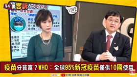 94要客訴,新光醫院副院長洪子仁