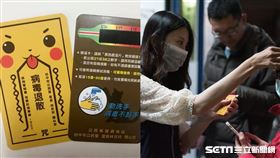 台中限定咒病毒額溫卡／里長林京玲授權提供