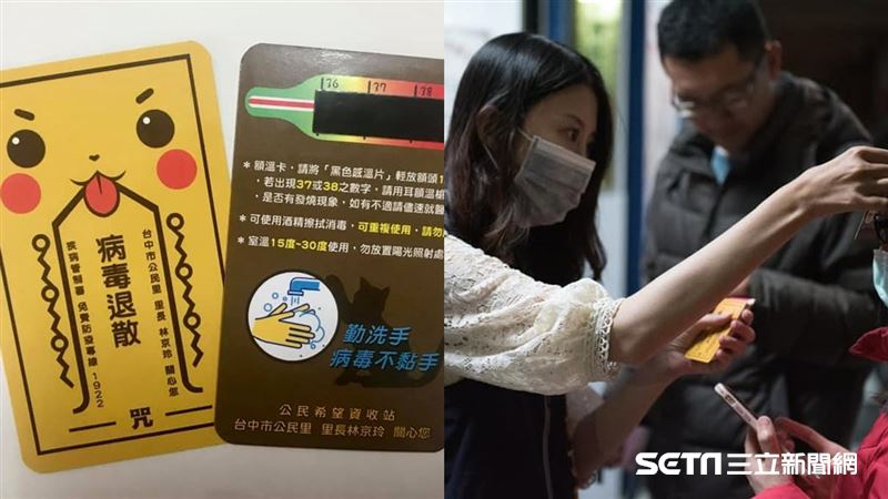 獨／台中限定咒病毒　她曝護理弟暖舉