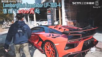 開名車的人什麼職業　訪問結果網笑翻