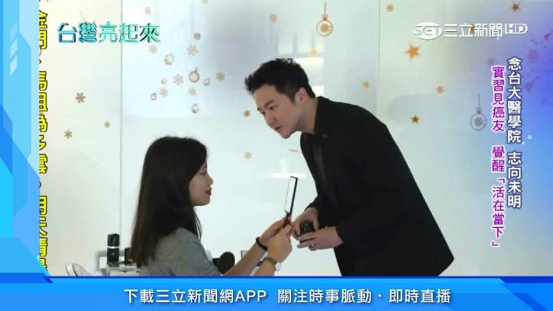 學霸醫治病無奈　鑽研智能保養闖國際