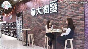 大潤發變身打卡點　改裝超