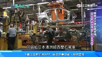 40億智慧升級　國產車廠拚台競爭力