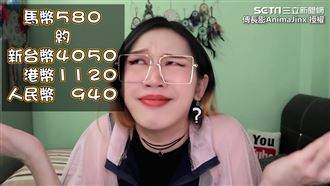 她遇投資詐騙沒虧還賺？神奇過程曝光