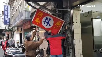 醬油都還沒用完　基隆林家豬腳熄燈