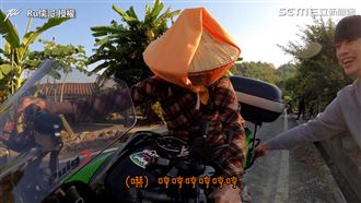 阿嬤燃重機魂　戴斗笠穿雨靴潮到併軌