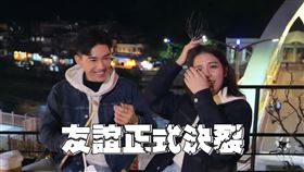 宋芸樺、張立昂。樺麗探險提供