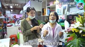 ▲▼「這梗怎麼賣」日前在頻道中教大家分辨鮮乳和牛乳的差別。（圖／這梗怎麼賣 授權）