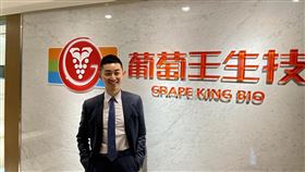 葡萄王今年營運拚雙位數成長葡萄王董事長曾盛麟（圖）表示，去年受到疫情影響的子公司葡眾及上海葡萄王營運均見到重返成長，全年營運力拚雙位數成長。中央社記者韓婷婷攝  110年1月18日