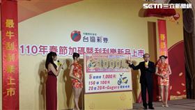 彩券新春加碼8.6億！樂透360組百萬獎　再送電動機車（圖／記者戴玉翔攝影）