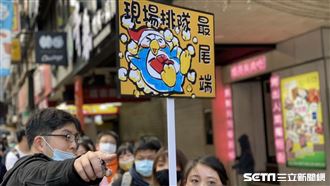 新／唐吉訶德開幕首日　人潮擠爆現場