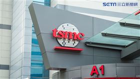 台積電－新竹廠（記者陳弋攝影）