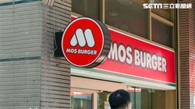 摩斯漢堡（記者陳弋攝影）