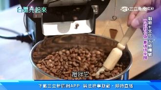看準市場起飛期　創7億年收咖啡帝國