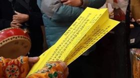 ▲通疏。（圖／翻攝雲林縣政府文化觀光處臉書粉絲團專頁）