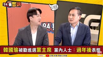 韓國瑜回歸誰放消息？葉元之這樣說