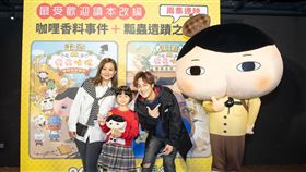 屁屁偵探,Nico品筠&Kim京燁,那對夫妻,妮妮。（圖／双喜提供）