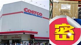 電熱毯,好市多,保暖,秒殺,寒流(Costco好市多 商品經驗老實說)