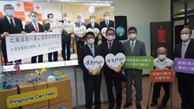 屏東縣,潘孟安,日本,北海道,旭川市,西川將人,防疫物資,口罩,視訊