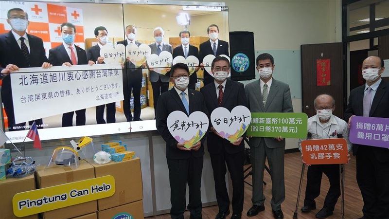 北海道旭川市求援　屏募防疫物資送暖