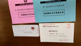 ▲區隔一般法院郵件，國民法官通知書會在郵件信封上加印「敬邀參加國民法官」字樣。（圖／翻攝畫面）