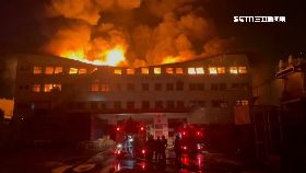 工廠全面燒0600(DL)..