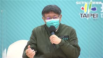 柯P喊支持中央防疫　但有這兩個前提