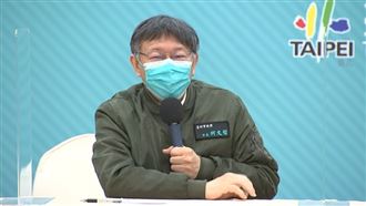 表態2024選總統？柯文哲一句回應