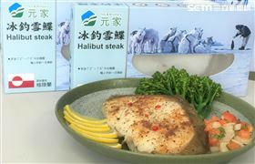 冰釣雪鰈美味關鍵　-18度冰凍鮮甜(業配勿用)