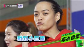 白蘭氏鷄精,全明星運動會/翻攝自影片(業配勿用)