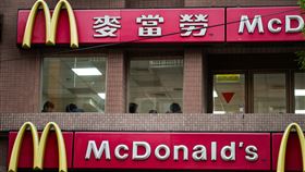 麥當勞（記者陳弋攝影）