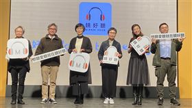 鏡好聽開台推訂閱制　丁曉菁出席記者會鏡文學旗下聲音平台「鏡好聽」19日舉辦開台記者會，推出訂閱制讓閱聽者無限暢聽，文策院董事長丁曉菁（右3）等人出席。中央社記者陳秉弘攝  110年1月19日