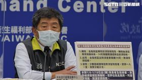 陳時中
圖／指揮中心提供