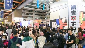 2020台北國際書展宣布停辦。（圖／財團法人台北書展基金會提供）