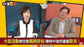 94要客訴,黃創夏
