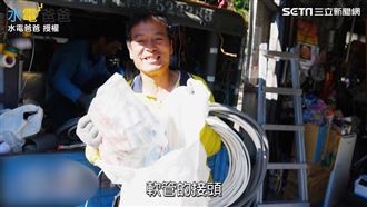 貨車掃出4袋垃圾　找回許多消失零件