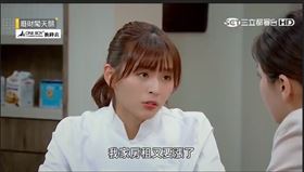 廢財闖天關,雅芳/翻攝自影片(業配勿用)