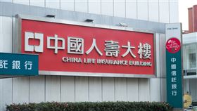 中國人壽大樓（記者陳弋攝影）