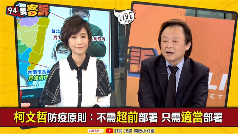 柯延期燈節！王世堅批：搶當康樂股長