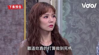 擊退小三渣夫 《驕女》她上捲變人魚