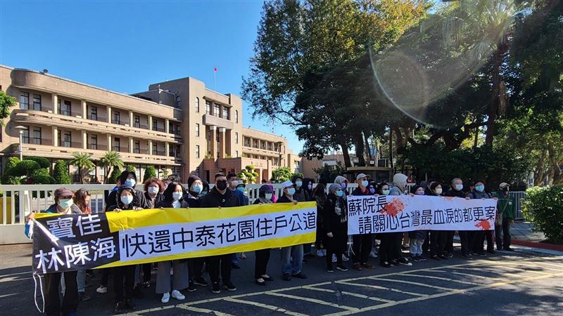 中泰花園住戶拒絕都更禿鷹暴力換暴利