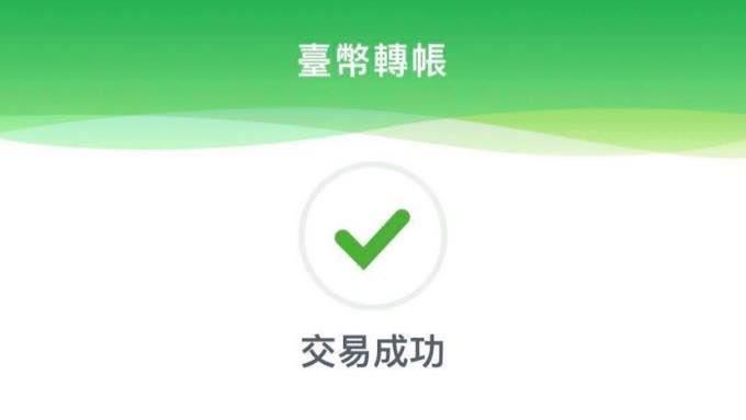 過半人更愛網銀！專家：12％為1好處開戶