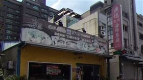 桃園廣德海鮮餐廳（桃園大興店）（圖／翻攝自Google Map）