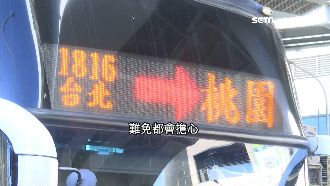 憂成重災區 桃園人:出門買菜都擔心