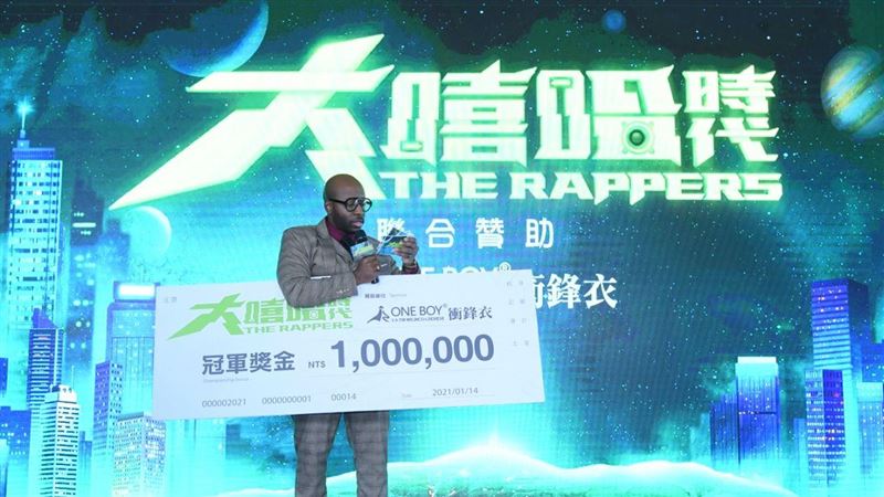 冠軍獲百萬獎金　大嘻哈廣發英雄帖