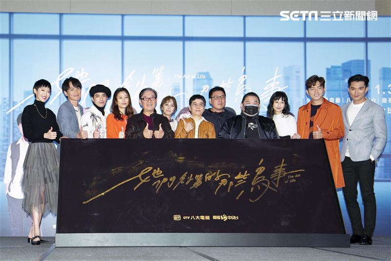 陳意涵、林心如、邱澤、簡嫚書、宥勝、李立群、李元元、黃鐙輝出席她們創業的那些鳥事首映記者會。（圖／記者楊澍攝影）